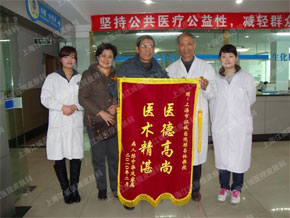 【荨麻疹案例】多年荨麻疹在上海江城皮肤病医院2个疗程就解决（