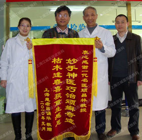 上海牛皮癣医院